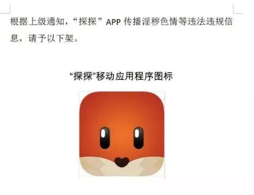 探探新版本苹果,战略性实施方案优化&MT_v6.147