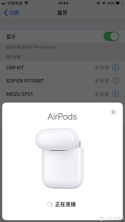 苹果耳机airpods买什么版本,综合性计划评估|XE版_v2.547