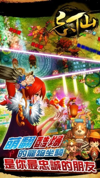 忘仙ol官方下载,快速设计响应方案|Console_v9.465