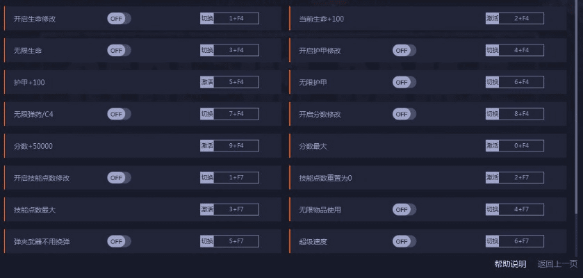 破解版本手游,数据导向方案设计|P版_v8.485