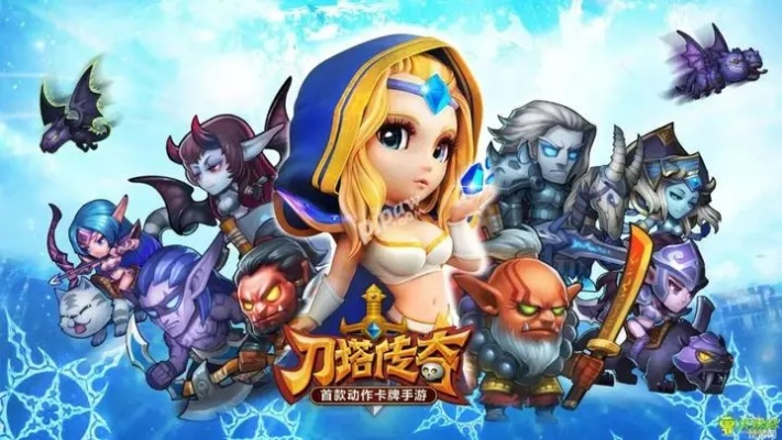 逝去的辉煌，回顾刀塔传奇等经典软件的兴衰历程