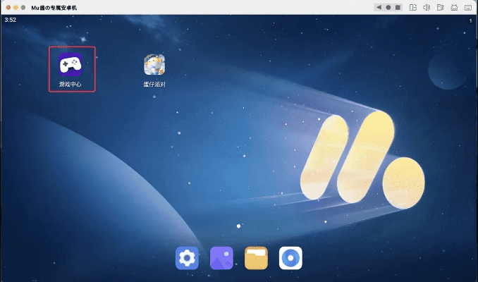 2025年新电脑必装的10款木蚂蚁版本恋舞软件清单
