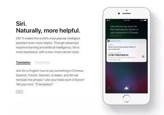 ios11新版本,深入数据策略设计_Plus_v7.952