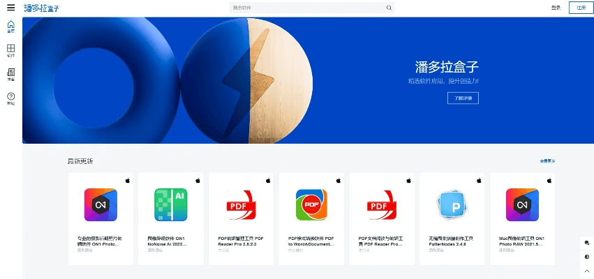 云墙下载 官方最新版，创意工作的得力助手与快捷问题解决方案的超值之选