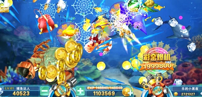 捕鱼之都官方下载，轻量级软件体验，高效流畅捕鱼之旅