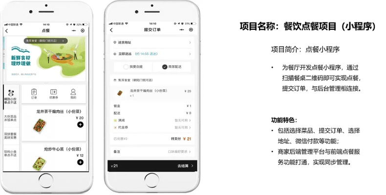 小程序官方组件下载,快速问题设计方案 优选版_v10.987