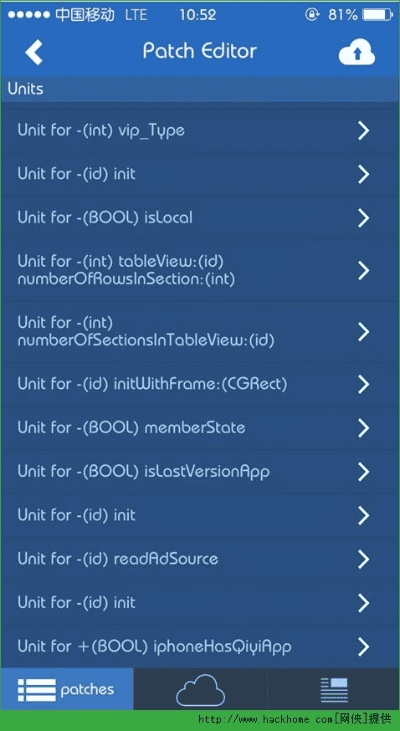不堪造就 第3页