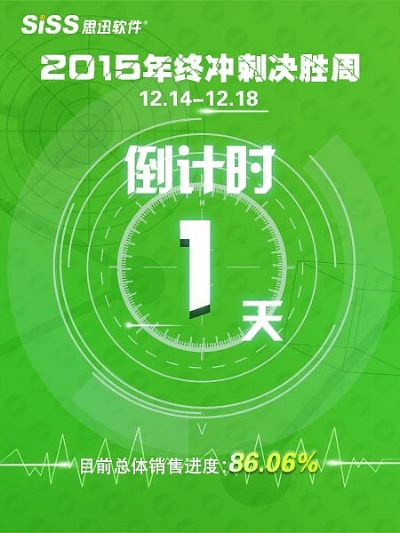 囫囵吞枣 第4页