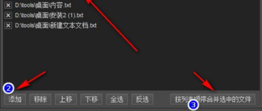 txt分割器官方下载,精细设计计划_Windows1_v8.269