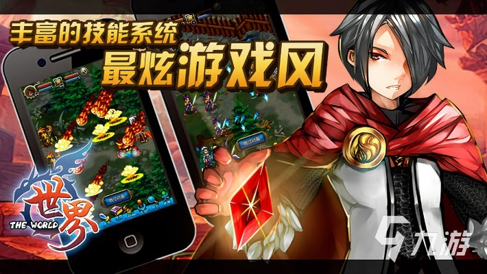 将错就错 第4页