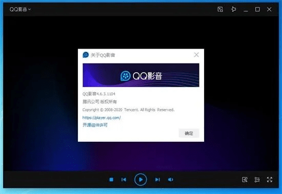 qq影音播放器官方下载,深入执行数据方案_mShop_v9.765