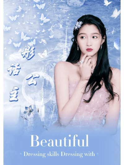 关晓彤版本,经典说明解析&标配版_v6.139