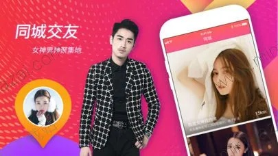 美聊官方下载,创新解读执行策略&amp;iPhone_v8.476