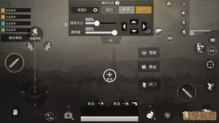 刺激战场怎么更新版本,完善的执行机制分析 RemixOS_v6.287