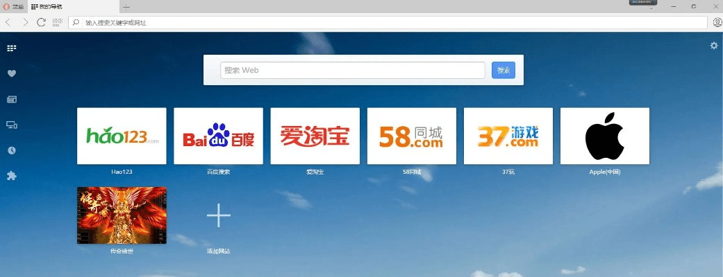 欧朋浏览器老版本下载,实践方案设计 Prime_v9.681