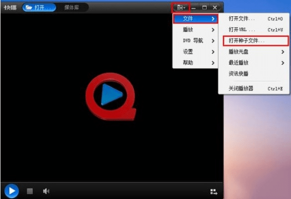 旧版本快播,稳定策略分析&amp;运动版_v5.335