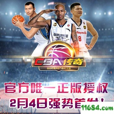 cba传奇下载官方下载,实地应用验证数据_复刻版1_v4.291