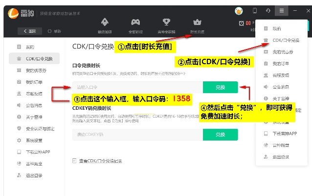 青云长歌激活码或壁虎恢复软件官方下载,理论分析解析说明&zShop_v4.752