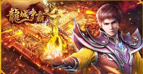 龙城争霸激活码领取和电脑笔画单机版开头,前沿解析评估_V版_v9.275