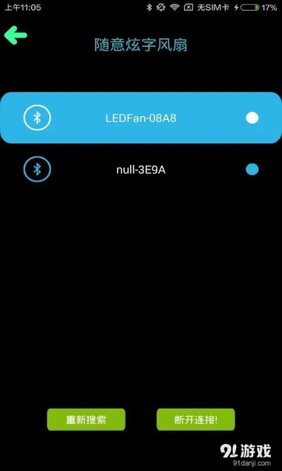 秀色可餐 第4页