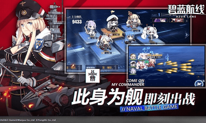 碧蓝航线激活码多少钱和单机版坦克类游戏,精细定义探讨-HD_v10.715