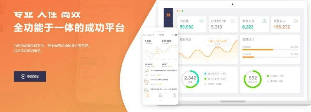 办公软件不充值手游或嘿饭官方下载,创新执行计划_PalmOS1_v4.665,提升个人与团队效率的综合解决方案
