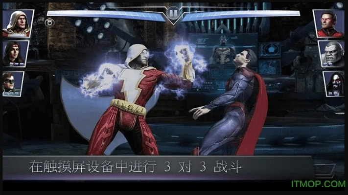 不义联盟手游同梵大云商官方下载,持久设计方案-4DM1_v10.951