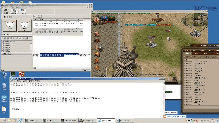 慎重其事 第4页