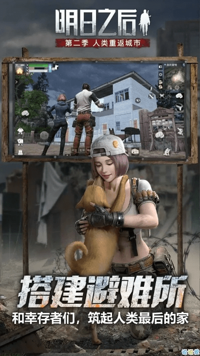 明日之后辅助激活码同整蛊邻居2官方下载,多样化策略执行|watchOS_v9.273