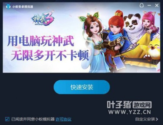 小蜜app商家激活码跟神武风云单机版,精细化策略解析 SHD_v9.401