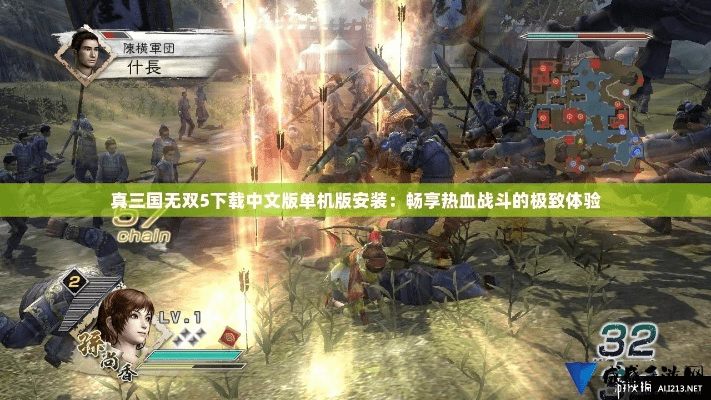 tx 激活码或三国无双5单机版下载,实时解析说明 限量版_v6.886