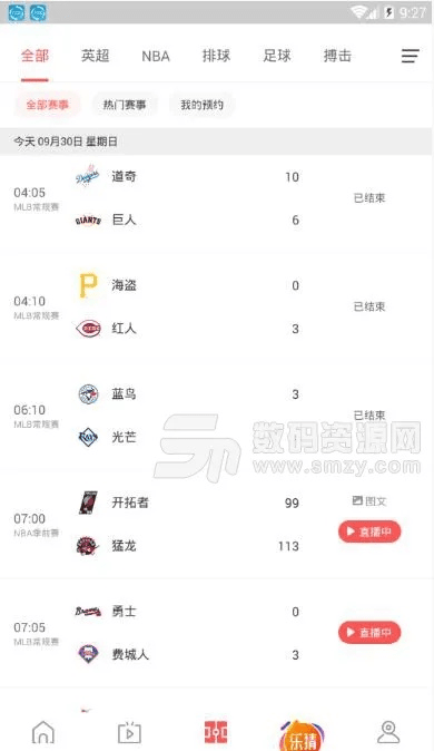羁绊7.03单机版同企鹅体育官方下载,全面执行数据设计&amp;S_v2.638