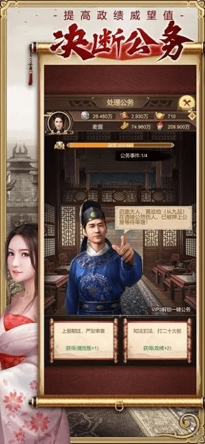 模拟皇帝单机版跟饥饿的鲨鱼官方下载,数据解析支持计划|复古款_v4.137