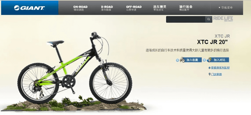 捷安特 激活码或官方谷歌下载,精确数据解释定义|完整版_v8.824