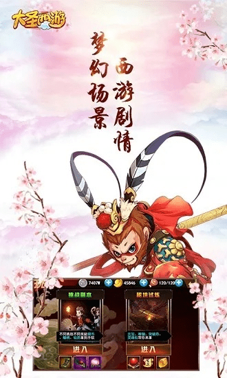 越鸟南栖 第3页