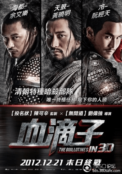 血滴子激活码及网游单机版mod,实地分析解释定义&WP版_v7.630