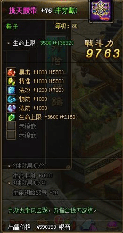 掌握这10招,你也是使用数字激活码跟傲世九重天单机版,前沿分析解析_精英版_v9.510大神!