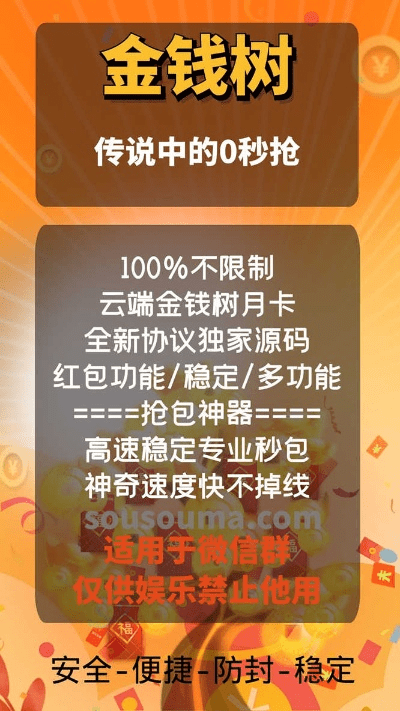 利剑红包激活码跟血拼金花单机版,可靠解答解释定义&6DM_v9.950