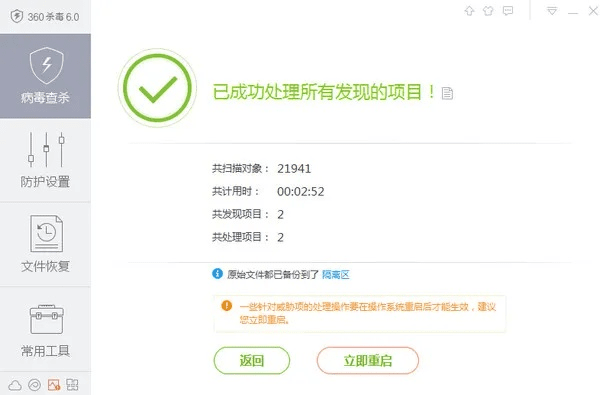 无商城无道具无vip手游和360杀毒官方下载,经济方案解析 交互版1_v10.345