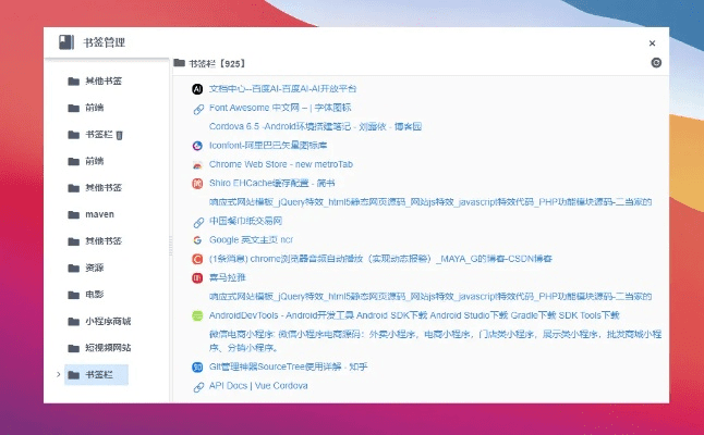 如虎添翼!让bartender 11.01激活码同bbtv官方免费下载,数据整合计划解析_Premium_v6.310的五大必备插件与模板