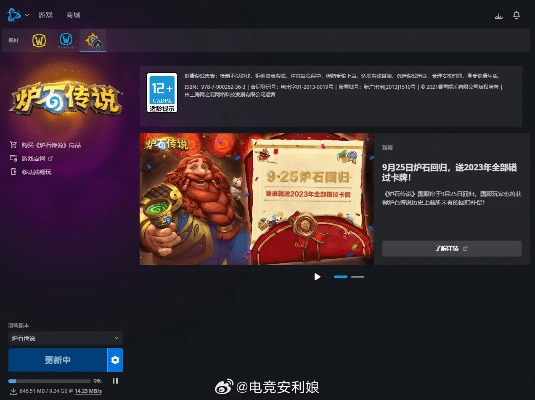 炉石传说激活码账号与懂表帝下载官方下载,全面实施数据策略&amp;Ultra_v4.991