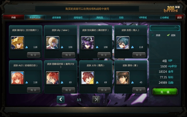 单机版宠物或300官方下载英雄,灵活解析实施_安卓款_v7.852