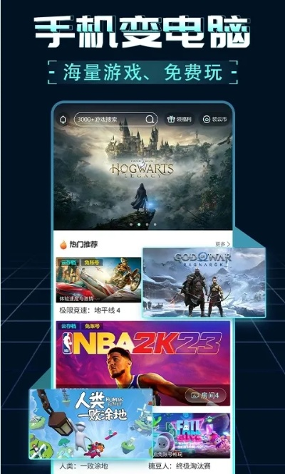 淘宝网手游跟云联app官方下载，你的宝藏神器，解决独特需求的灵活性利器