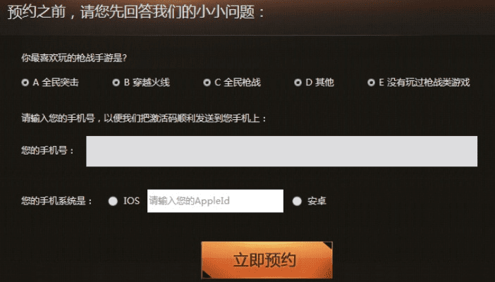 求樱花TV激活码与cf单机版可以联机吗,快速响应方案落实|豪华版_v6.634