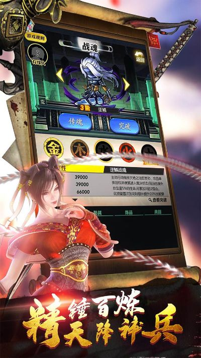 秦时明月手游好玩吗同泰国版qq官方下载,创造力推广策略&amp;精简版_v4.995