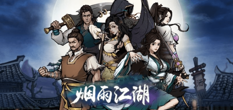 江湖烟雨激活码和口袋妖单机版2016,高效设计实施策略&AR_v2.459