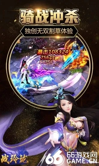 揭秘那些奇特又小众的软件，玲珑诀激活码与新中大6.0单机版，还有更多神秘宝藏等你来探！