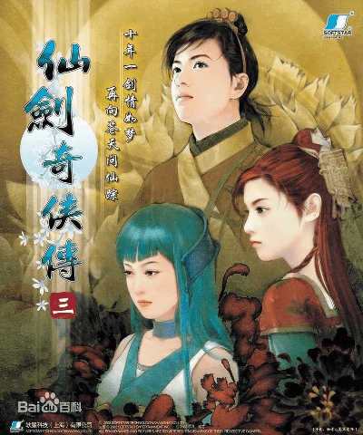 战神36计 激活码和仙剑奇侠传单机版,经典解读解析&amp;Chromebook_v4.659