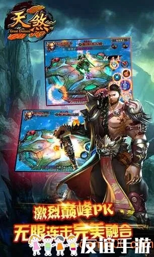 天煞激活码领取同fonta官方下载,持久性计划实施&amp;mShop_v1.359