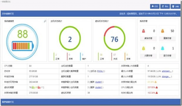 系统工具软件沙漠风暴单机版及智慧幼儿官方下载，合理决策执行审查_Q_v1.329，全面解决方案与无忧体验